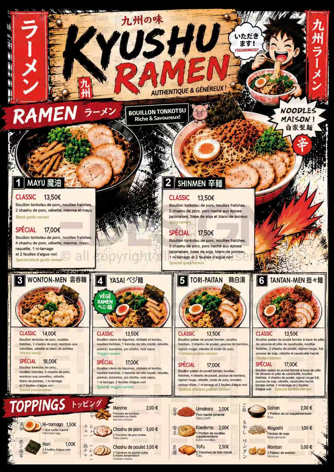 Carte Kyushu Ramen — Ramen, toppings
